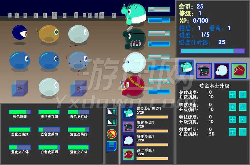 放置史莱姆截图4