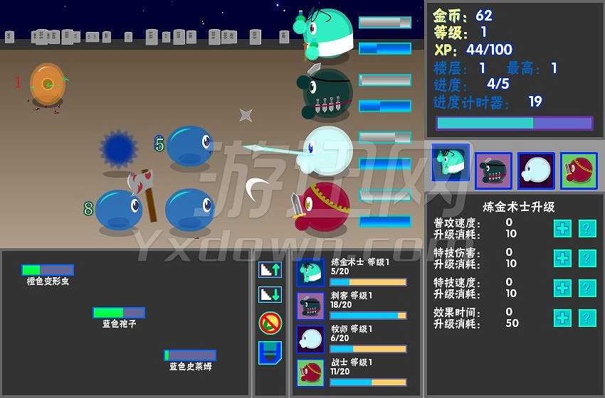 放置史莱姆截图5