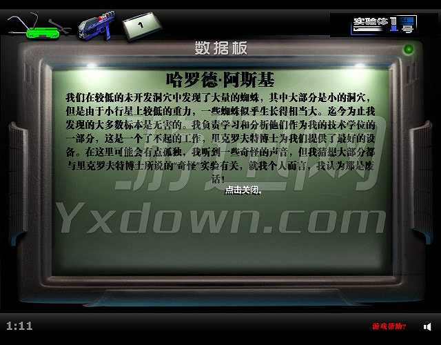 实验体一号4：月升截图5