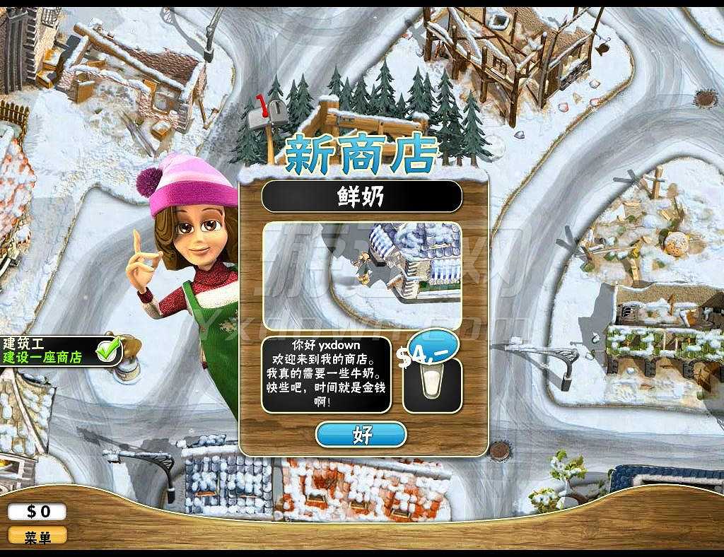 尤达农场大亨3：四季截图3