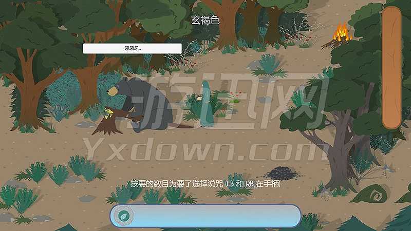 德鲁伊截图4