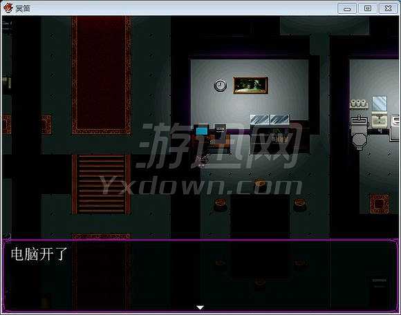 冥笛截图6