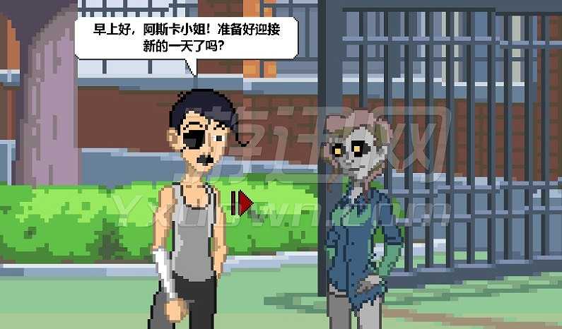 僵尸社会：死侦探-谋杀案截图2