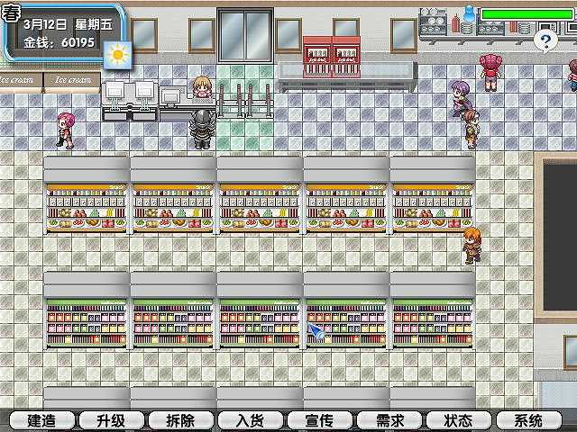 暴风便利店截图4