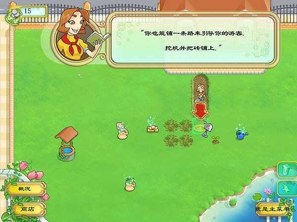 盛开的雏菊截图3