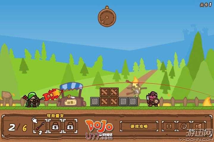 大箭师鲍比截图3 大箭师鲍比截图3