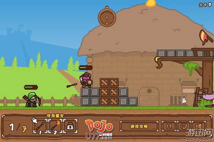 大箭师鲍比截图7 大箭师鲍比截图7