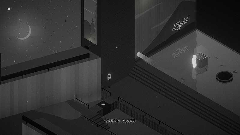 星侠截图4