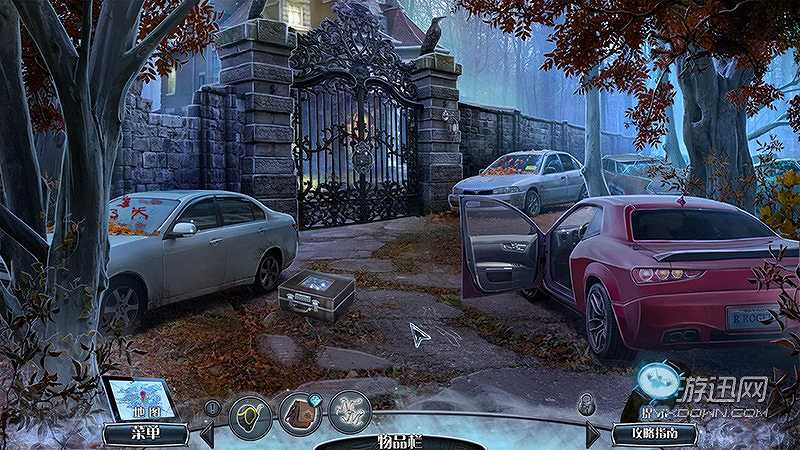 超自然档案：旅行伙伴截图3