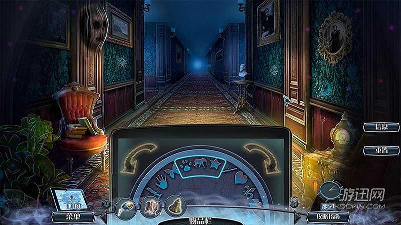 超自然档案：旅行伙伴截图6