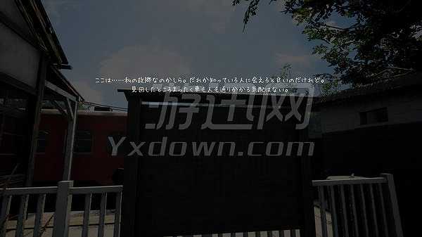 怀旧列车截图2