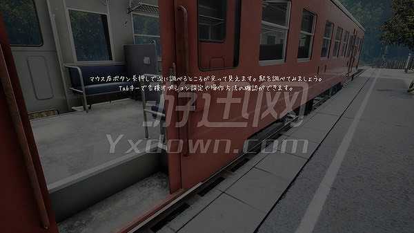 怀旧列车截图3