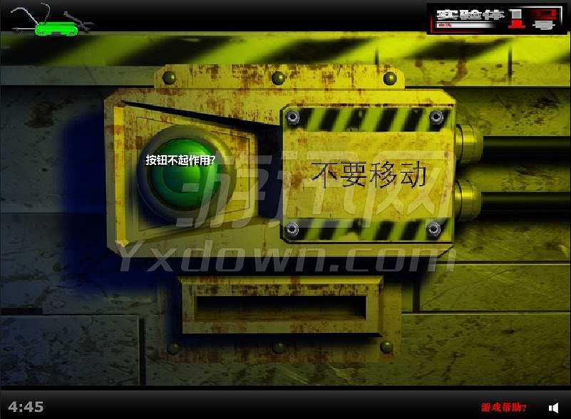 实验体一号2:血洗截图4 实验体一号2:血洗截图4