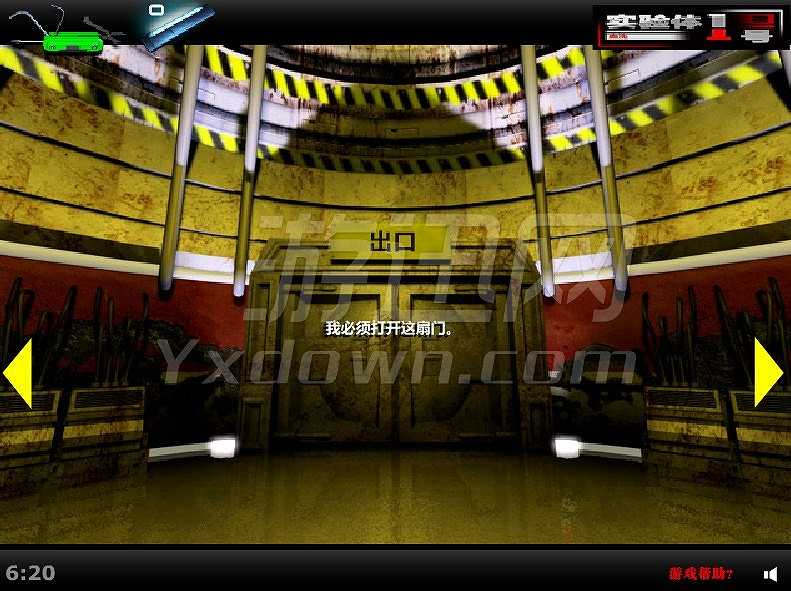 实验体一号2:血洗截图5 实验体一号2:血洗截图5