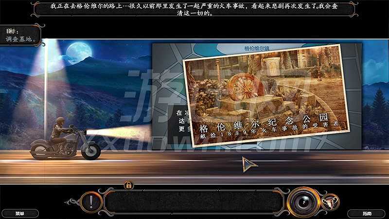 灵异追凶2：灵魂收割者截图3