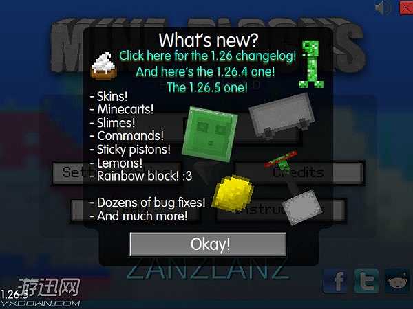 我的方块截图6 我的方块截图6