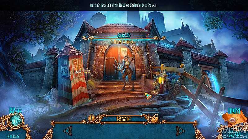 奇美拉7：新叛乱截图3