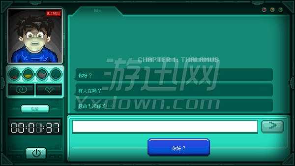 滞留截图6