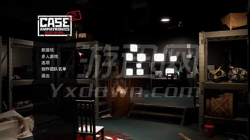 悬案2：刹那惊颤幸存截图2