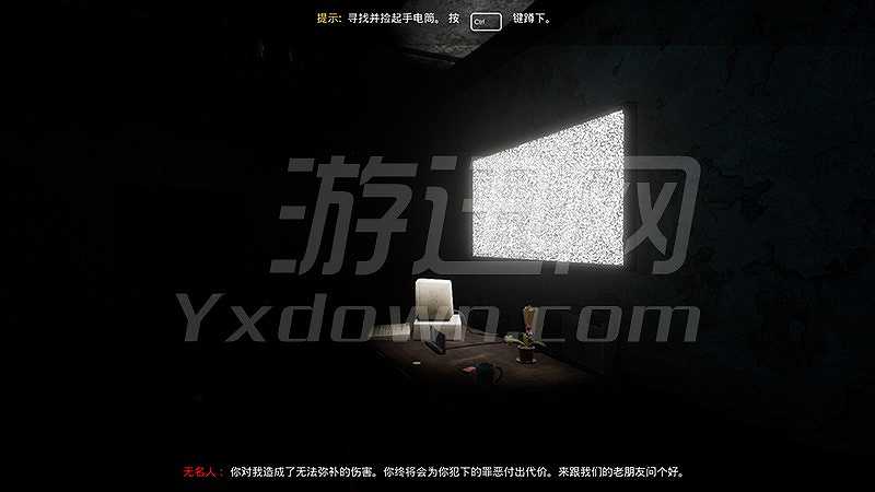 悬案2：刹那惊颤幸存截图3