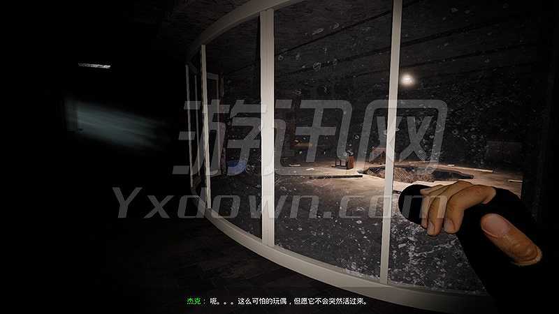 悬案2：刹那惊颤幸存截图4
