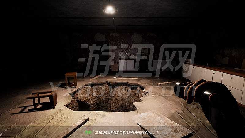 悬案2：刹那惊颤幸存截图6