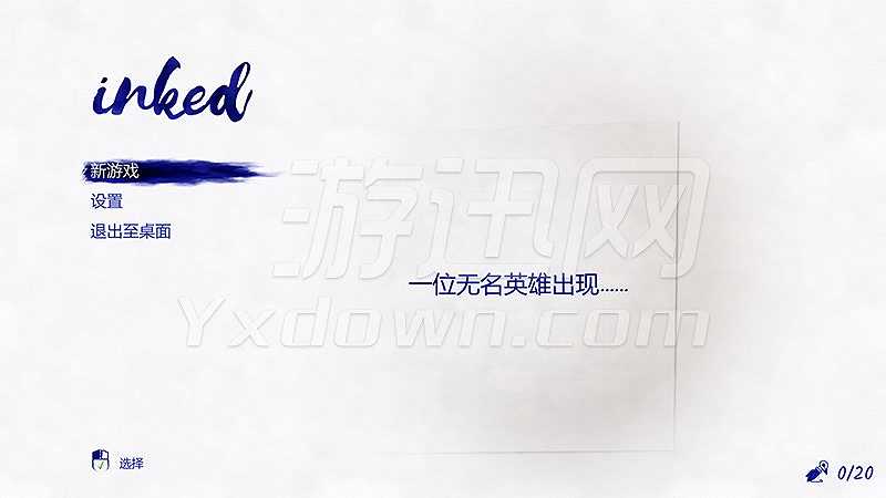 Inked截图2