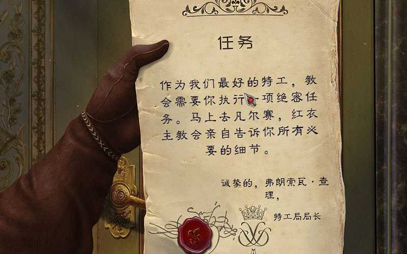 幽灵传说12：可怕的炼金术截图4
