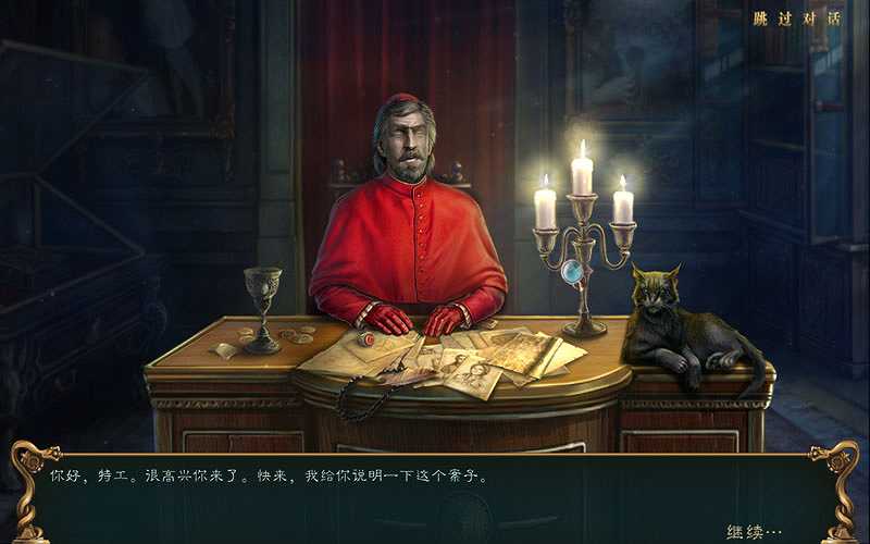 幽灵传说12：可怕的炼金术截图5
