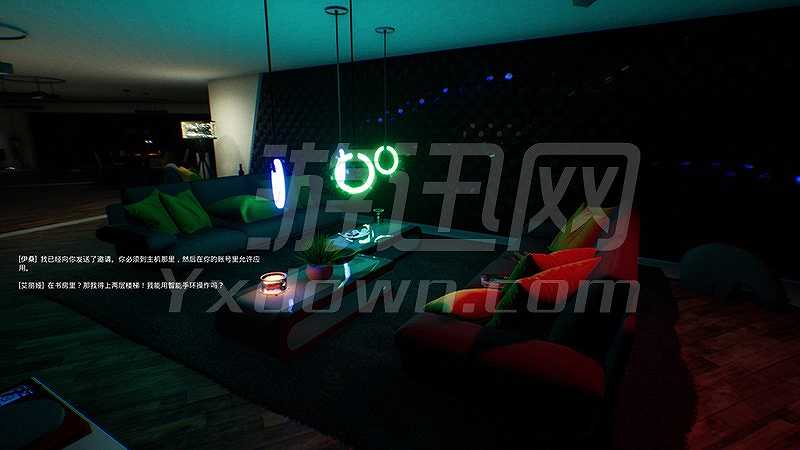 艾丽娅计划截图6