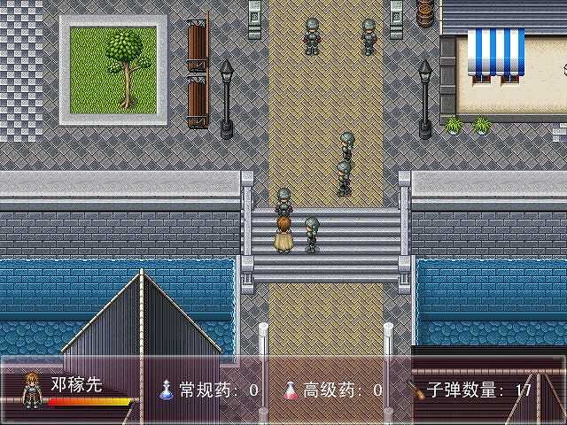 沧海沉梦邓稼先传截图2