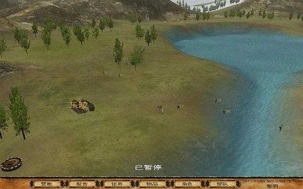 骑马与砍杀：三国无双截图3