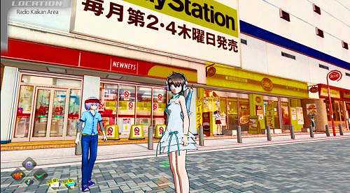 秋叶原之旅2截图2