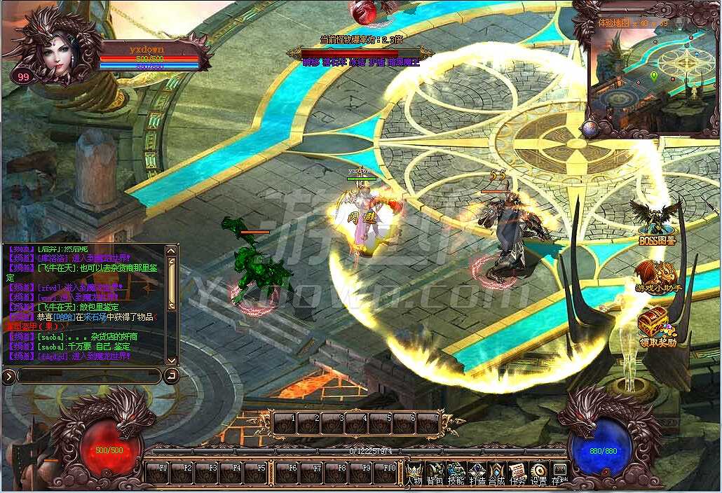 魔龙世界截图4