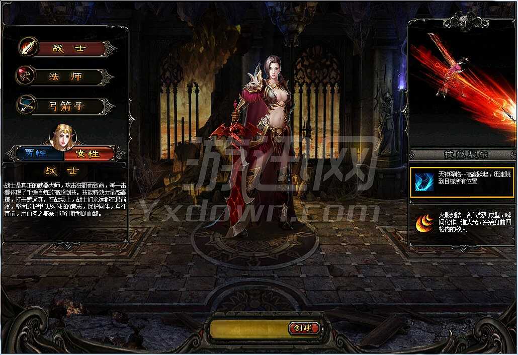 魔龙世界截图5
