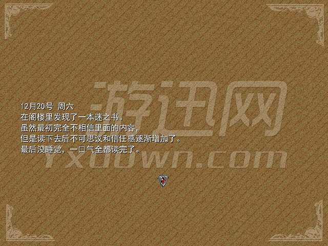 神大人的心脏截图2