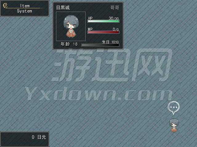 神大人的心脏截图3