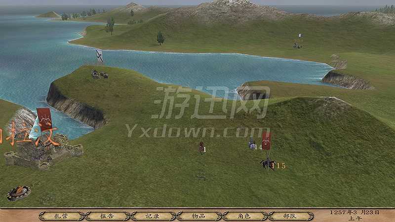 骑马与砍杀：领土战争截图3