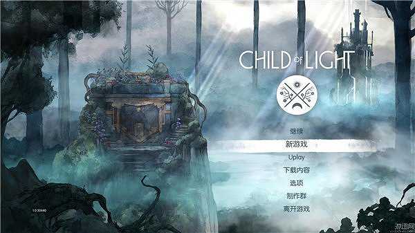 光之子截图2
