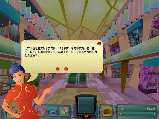 时尚杂志截图2