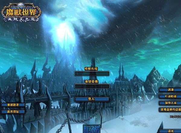 魔兽世界单机版4.3截图4