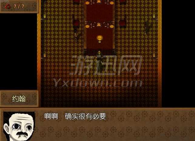 时钟工作截图3