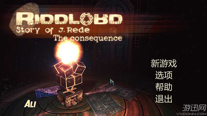 谜神结局截图2