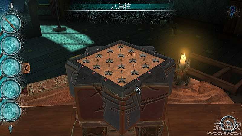 谜神结局截图5