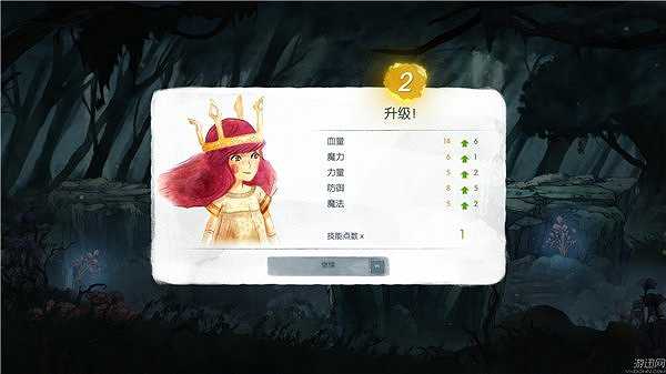光之子截图7