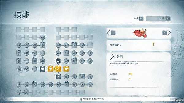 光之子截图8