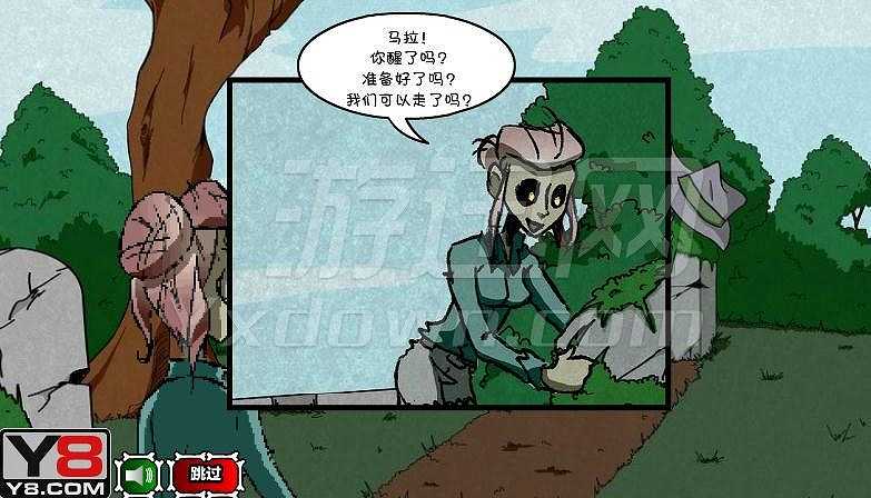 僵尸社会：第三章截图4