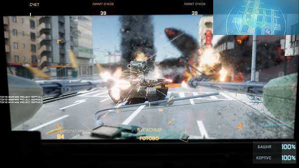 Tokyo Warfare Turbo截图5