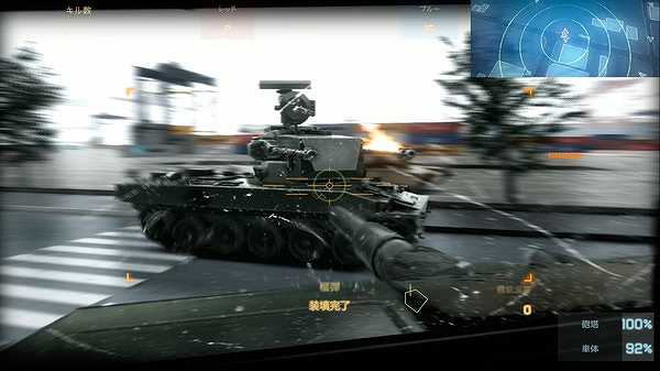 Tokyo Warfare Turbo截图6