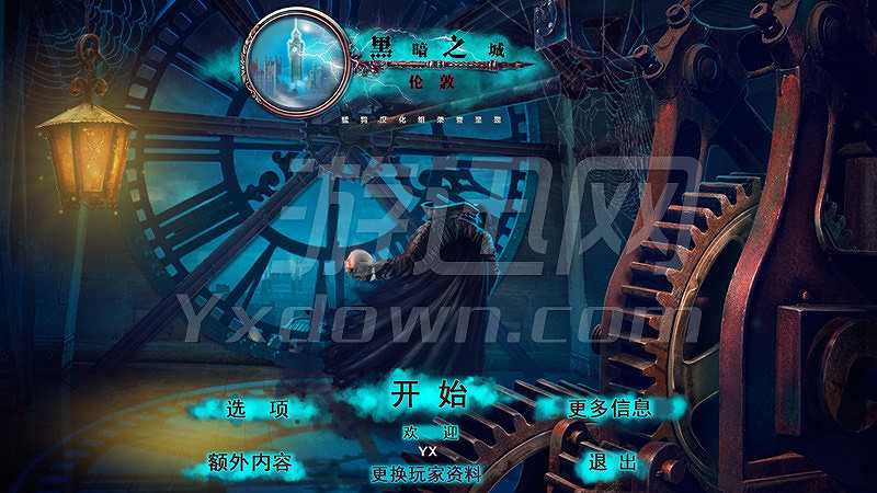 黑暗之城：伦敦截图2